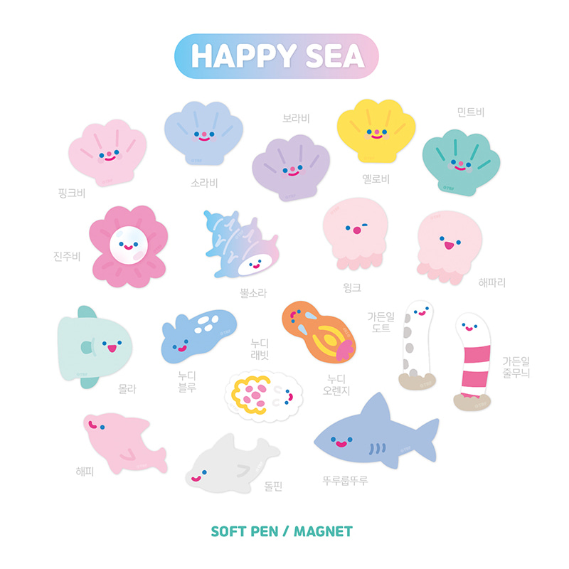 HAPPY SEA series