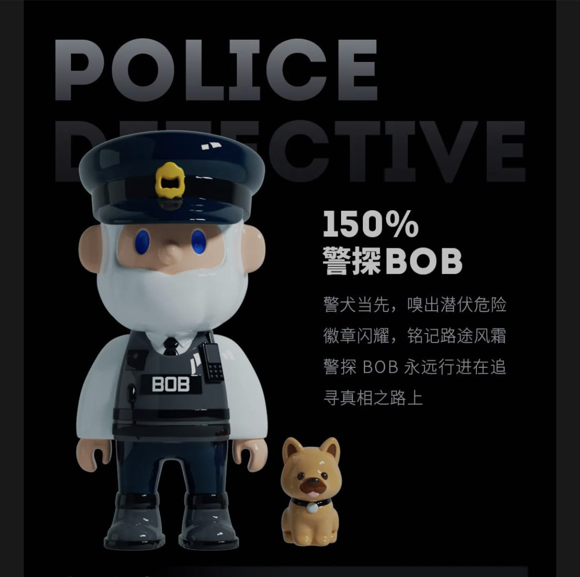 POLICE BOB