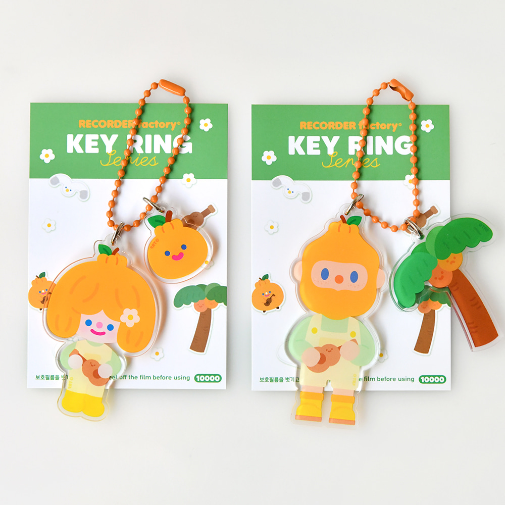 HALLABONGBONG with FRIENDS TWIN KEYRING 2type